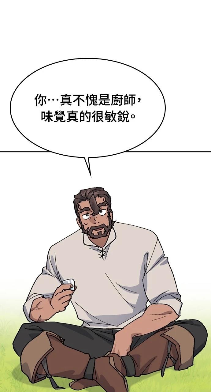 第34话62