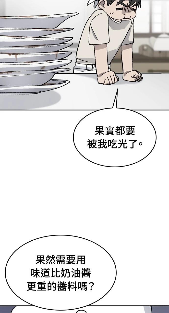 第34话66