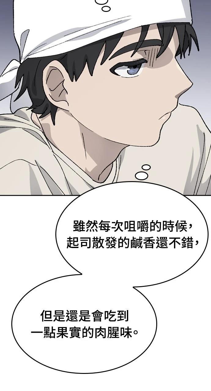 第34话67
