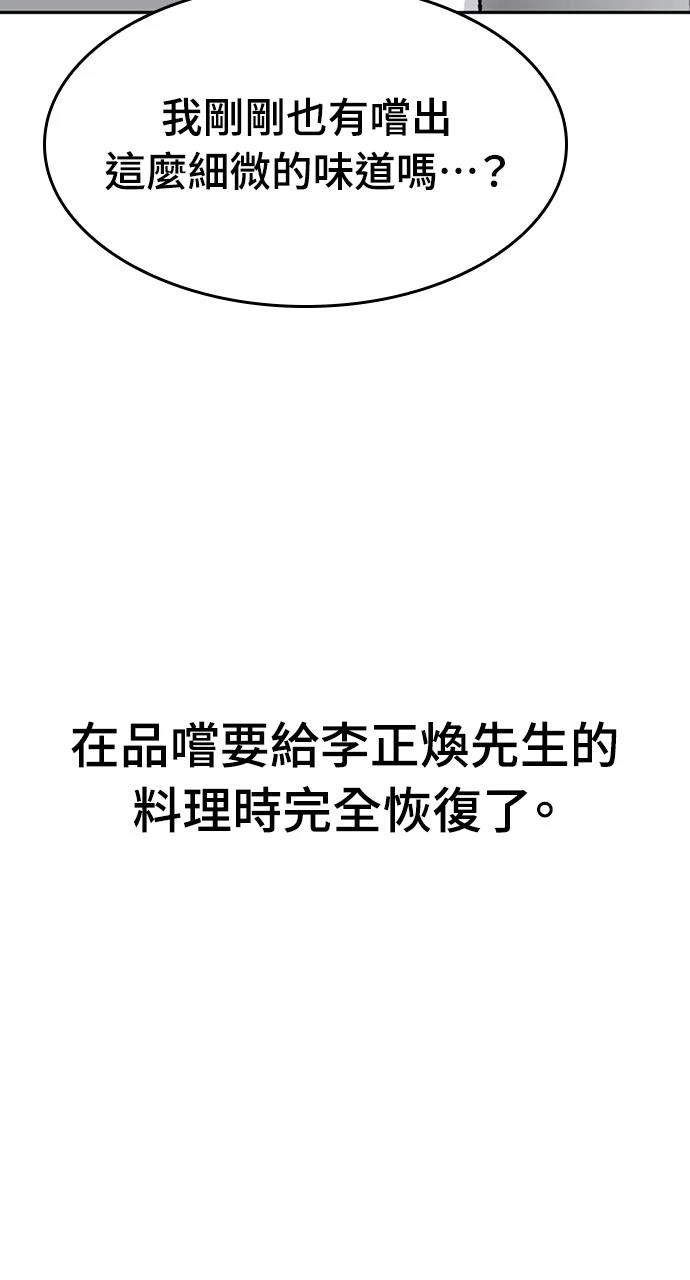 第34话69
