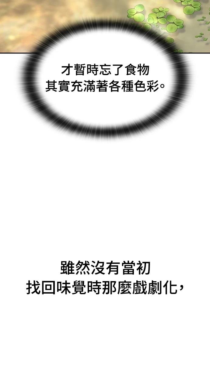 第34话71