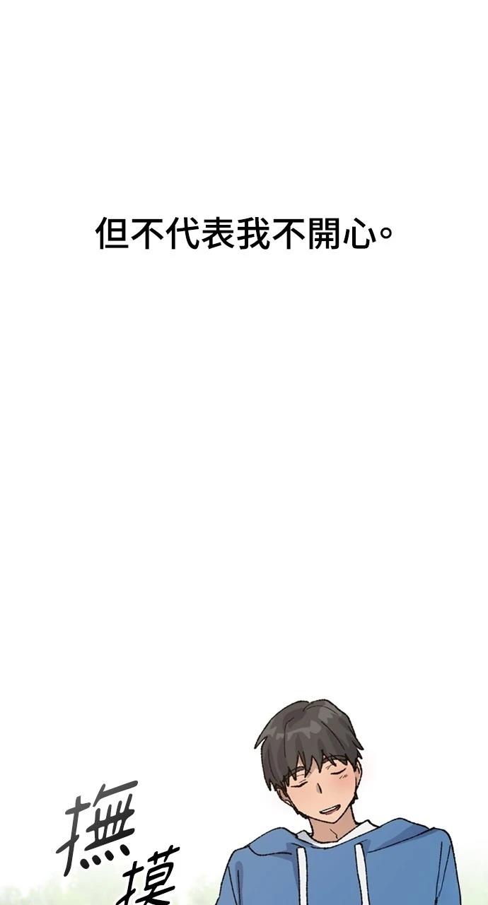 第34话73