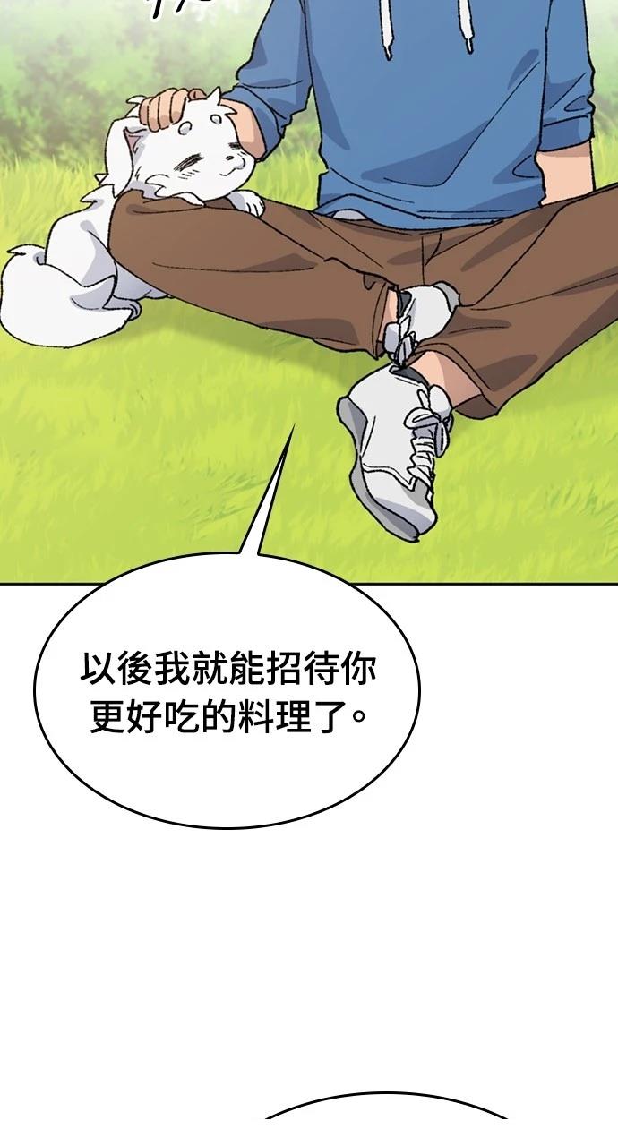 第34话74
