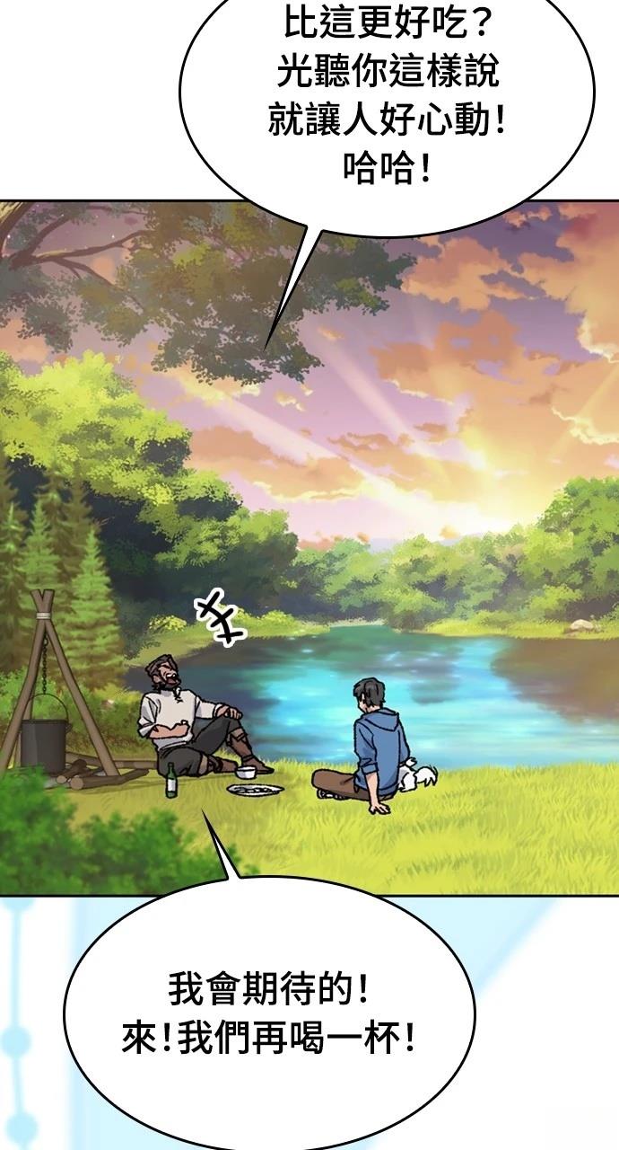 第34话75