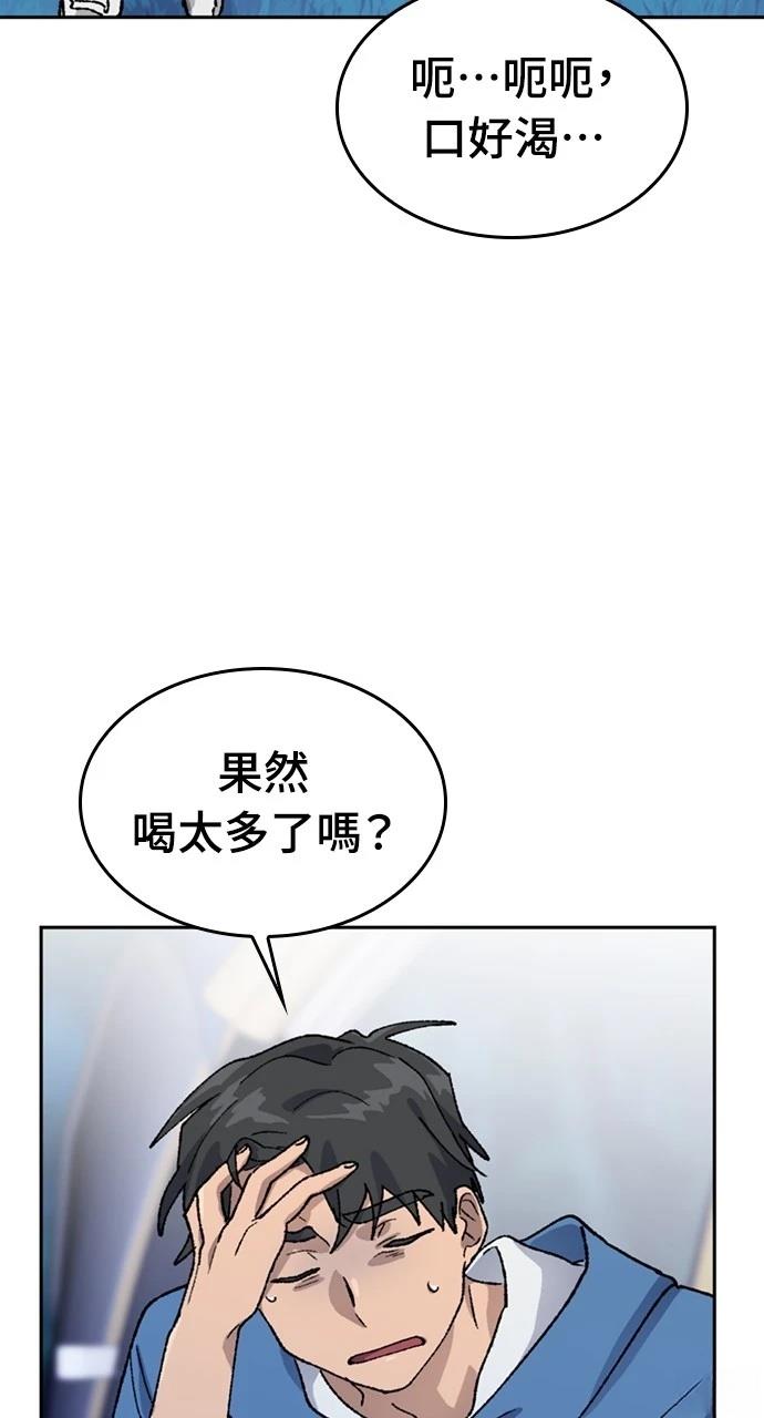 第34话81