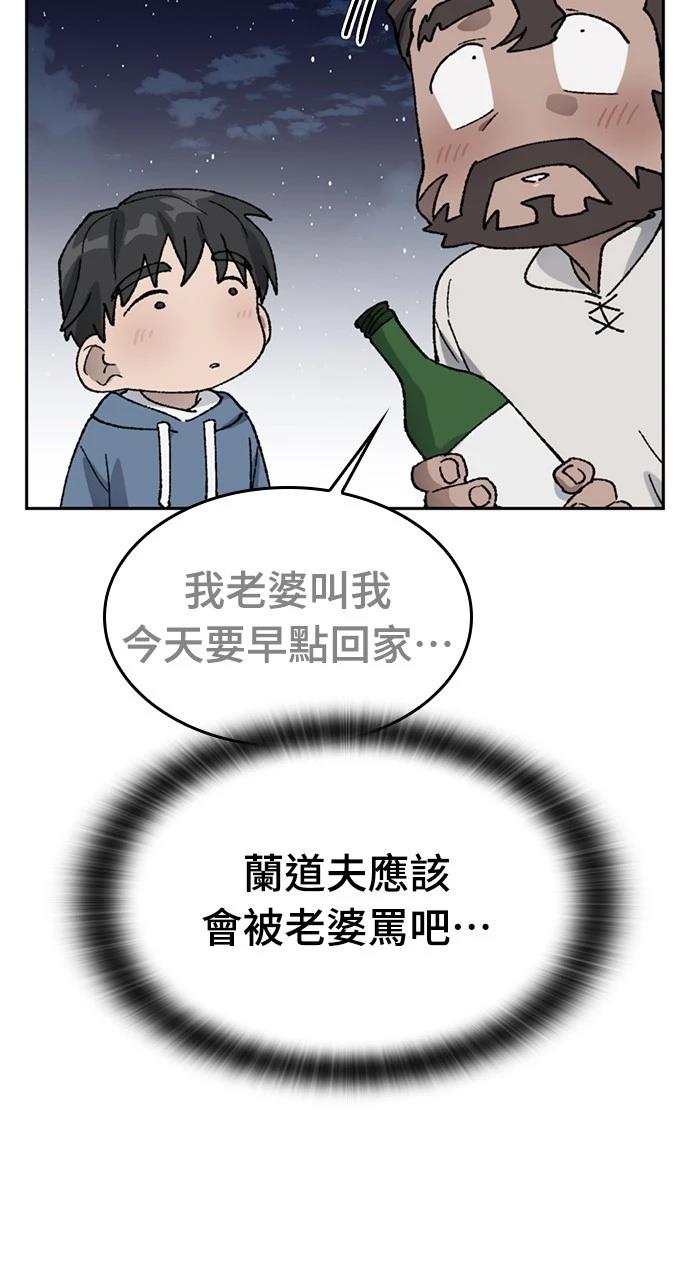 第34话83
