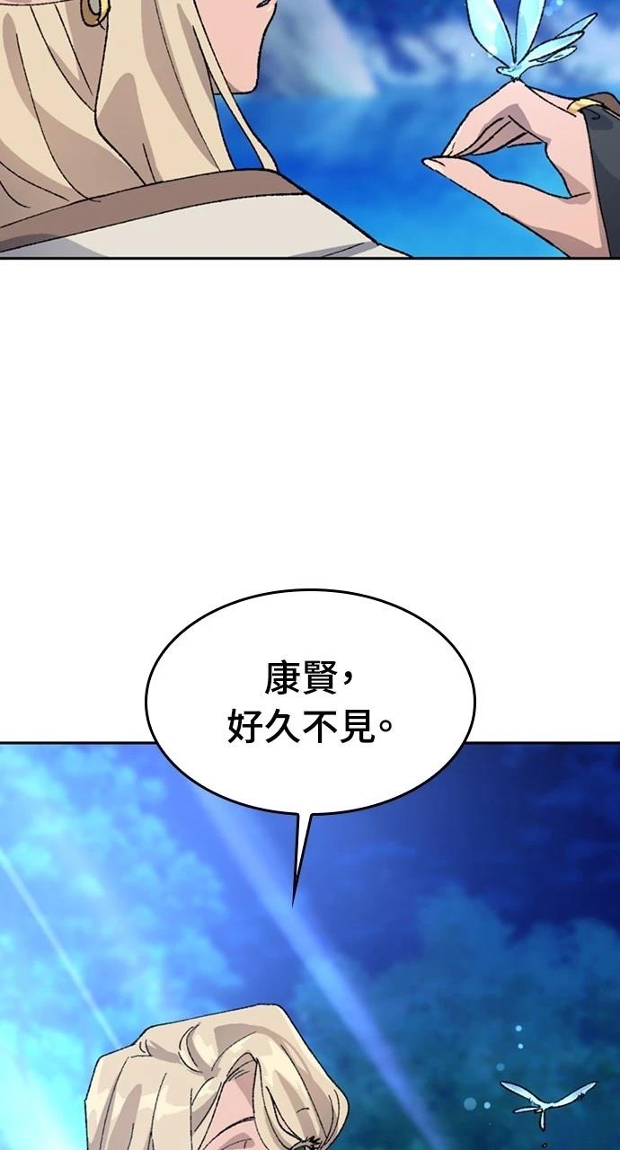 第34话88