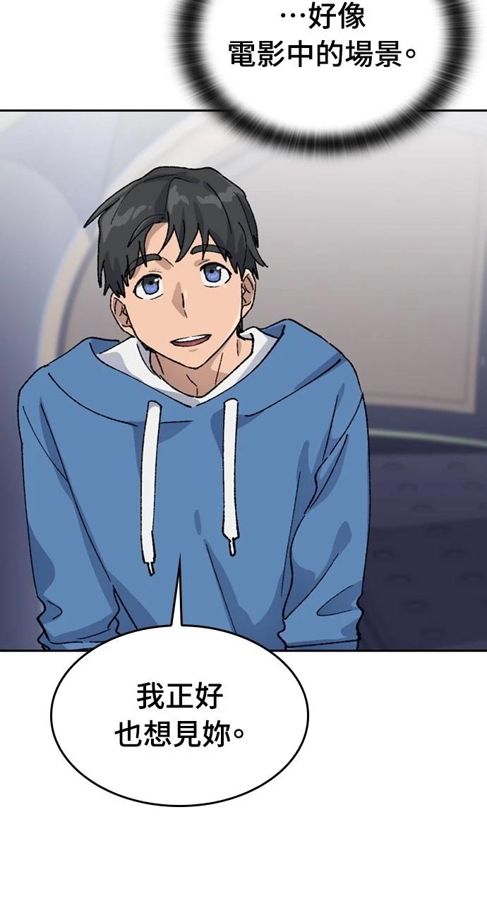 第34话90