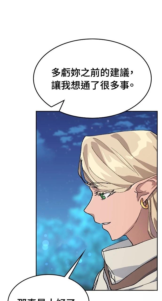 第34话91