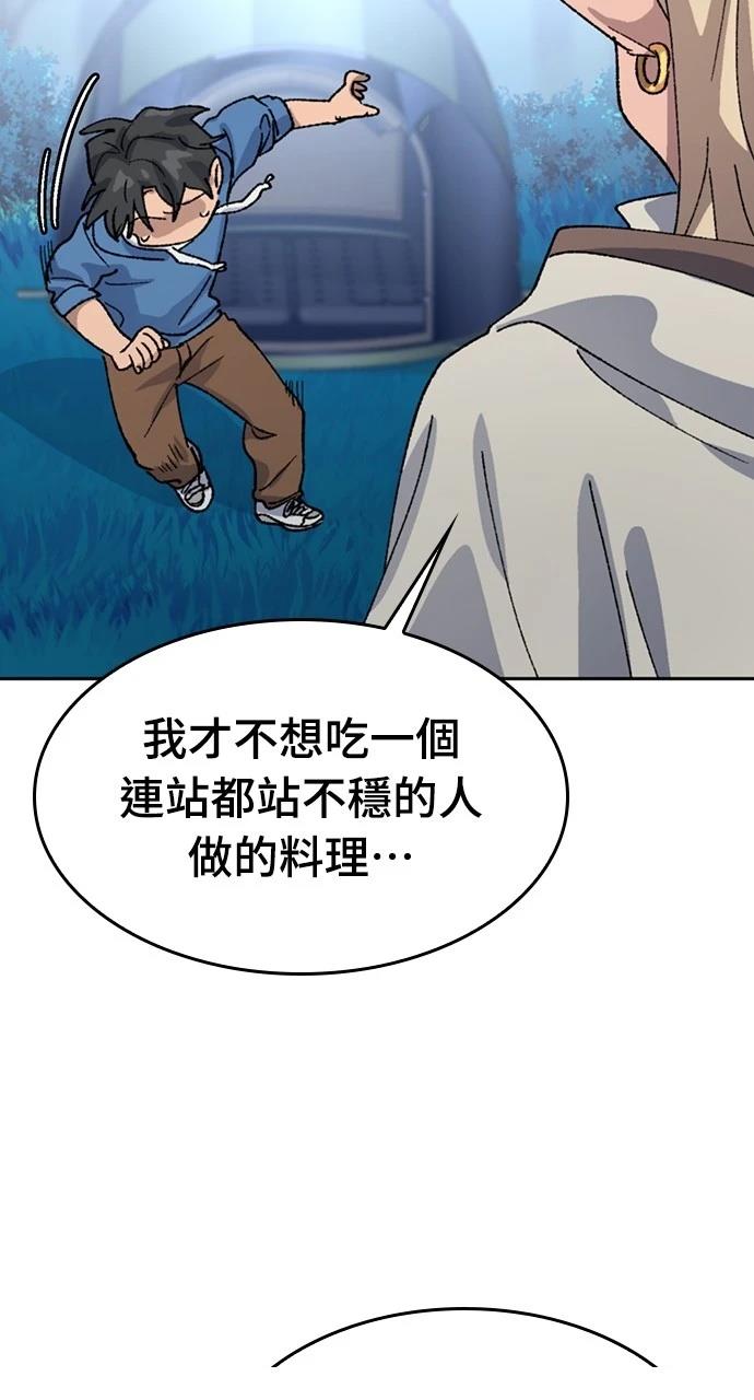 第34话94