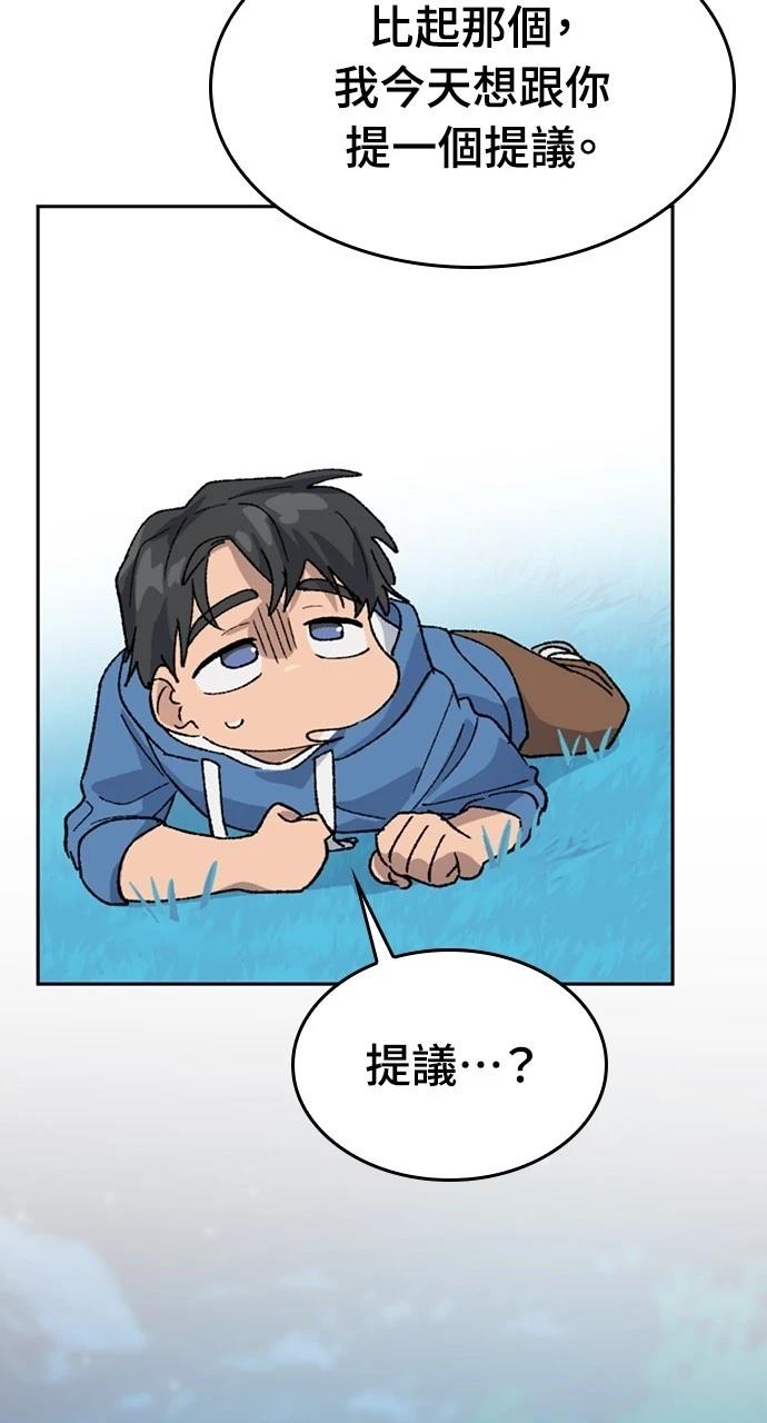 第34话95