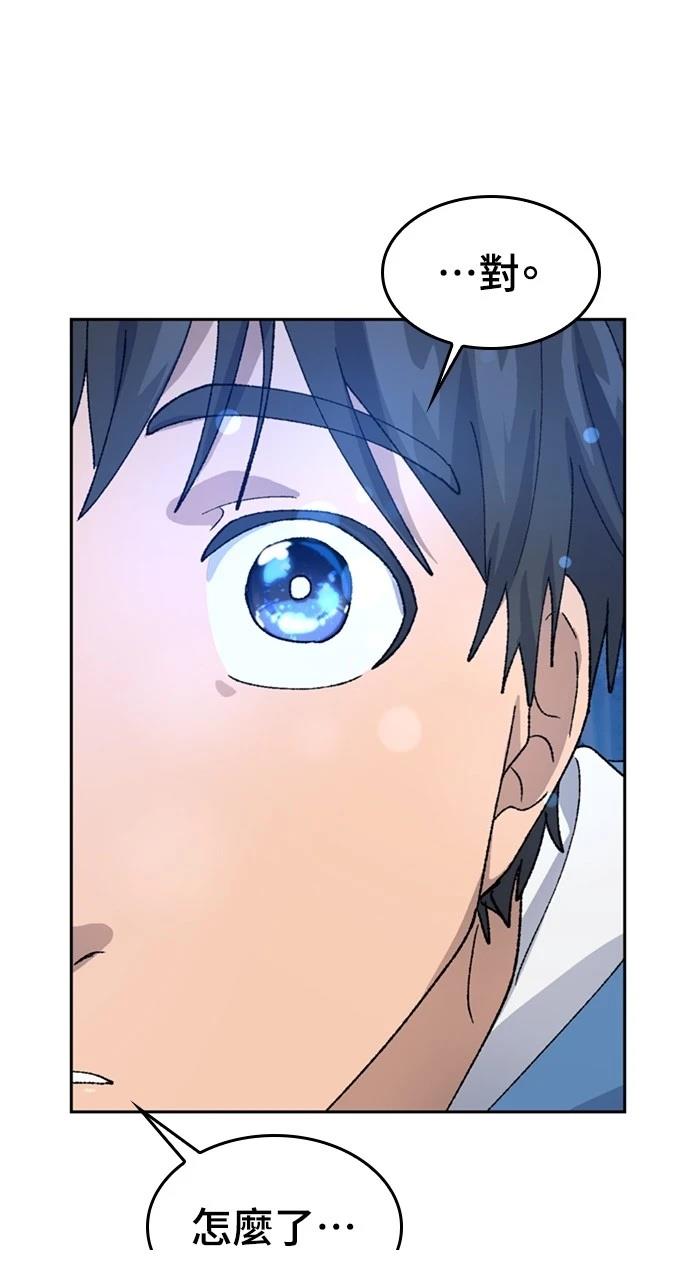 第34话99