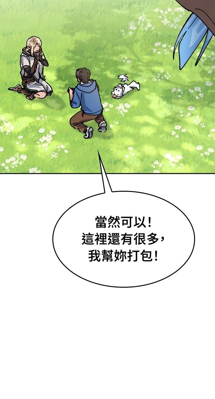 第35话105