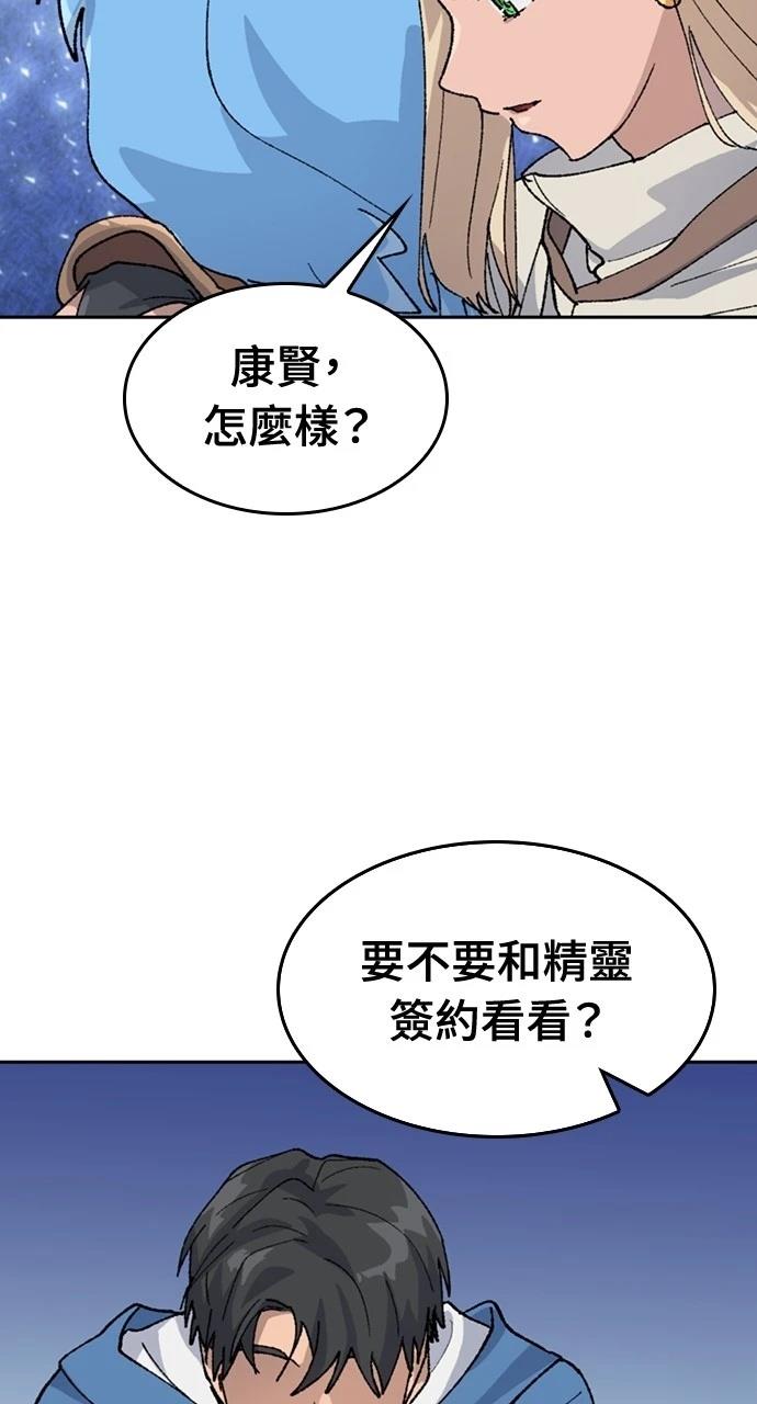 第35话12