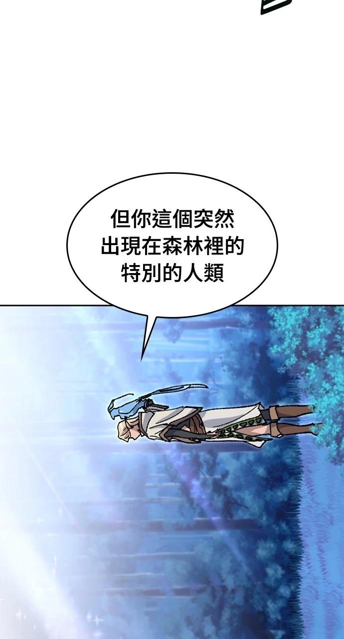 第35话2