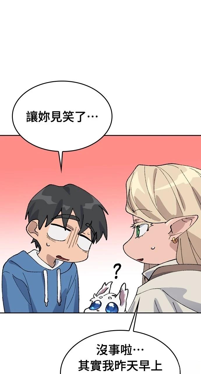 第35话20