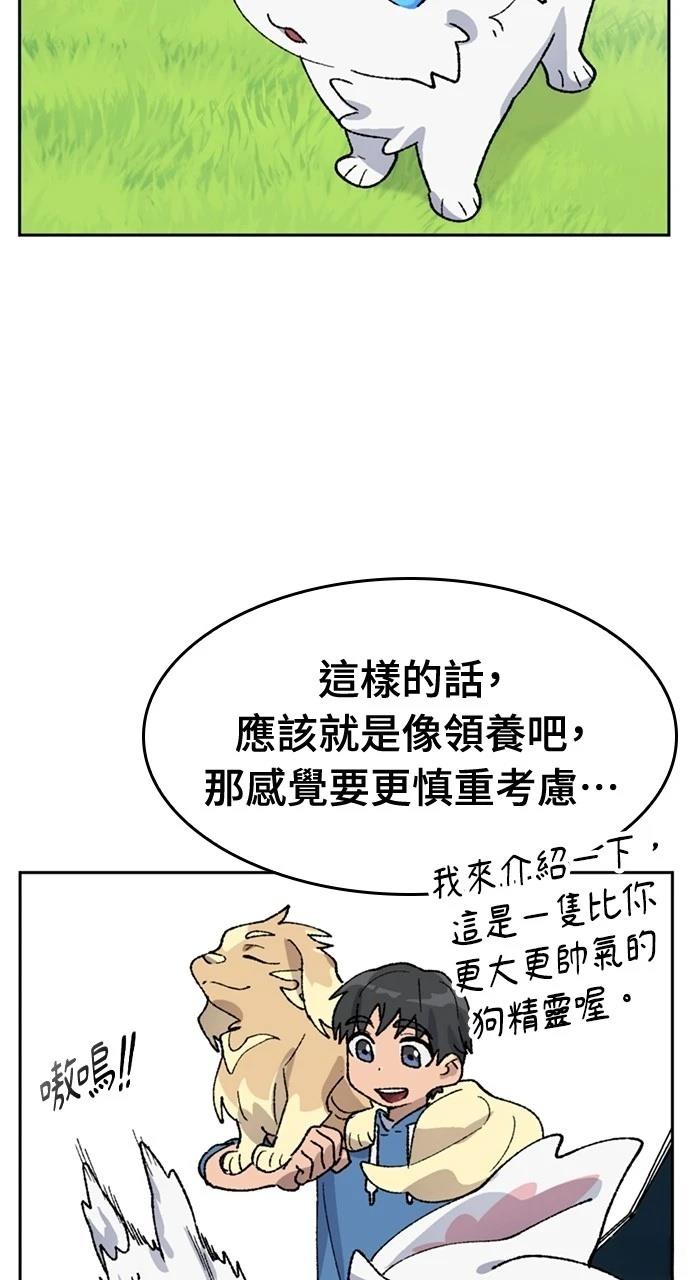 第35话22