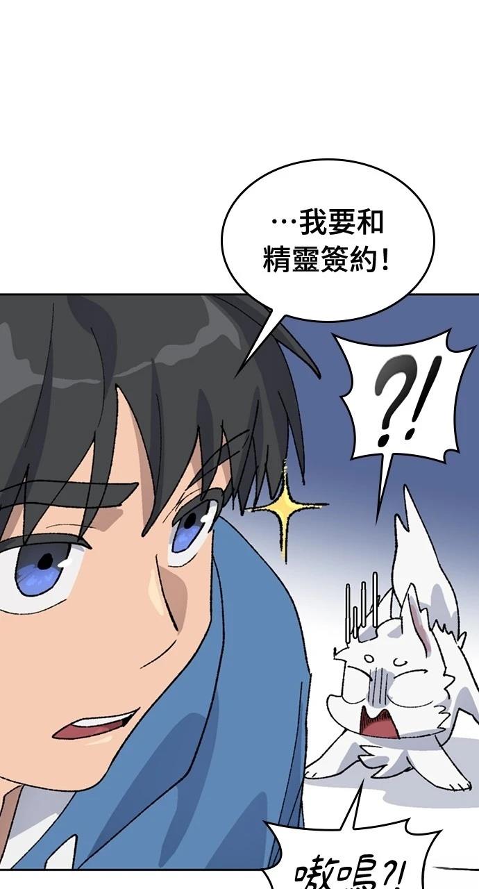 第35话28