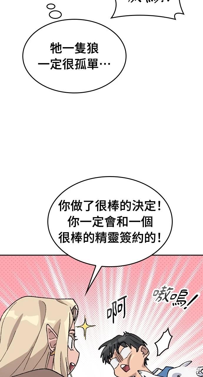 第35话29