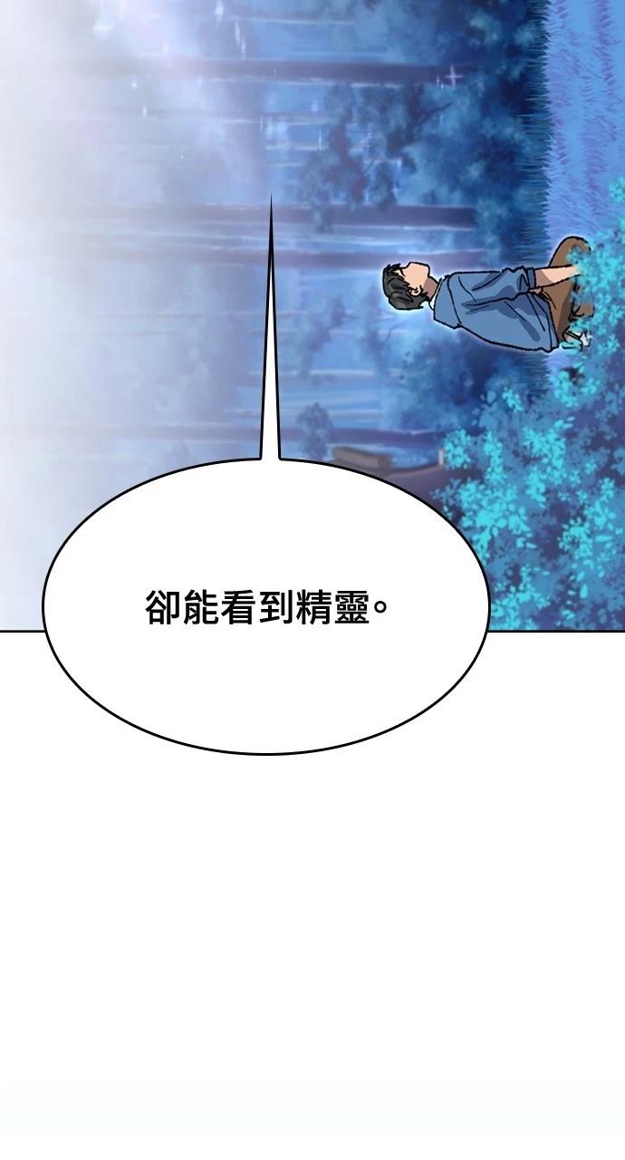第35话3