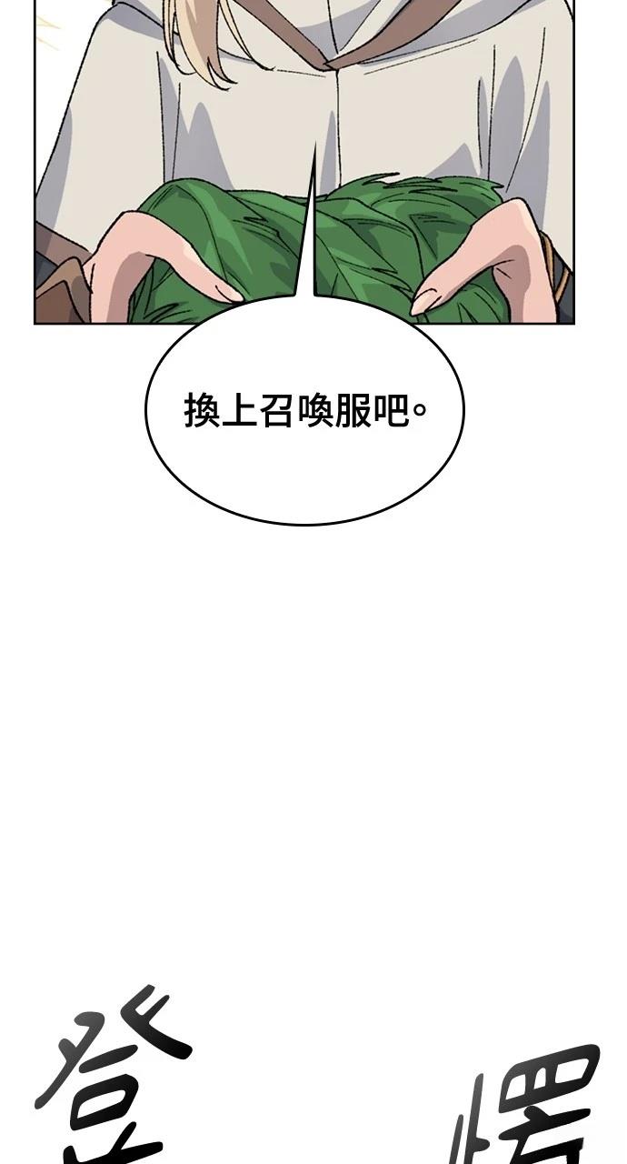 第35话31