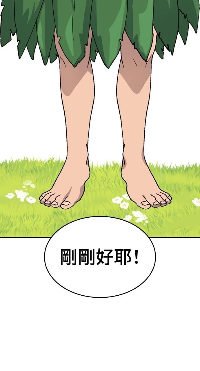 第35话33