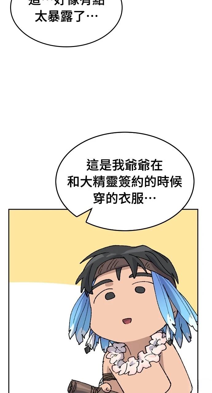 第35话36