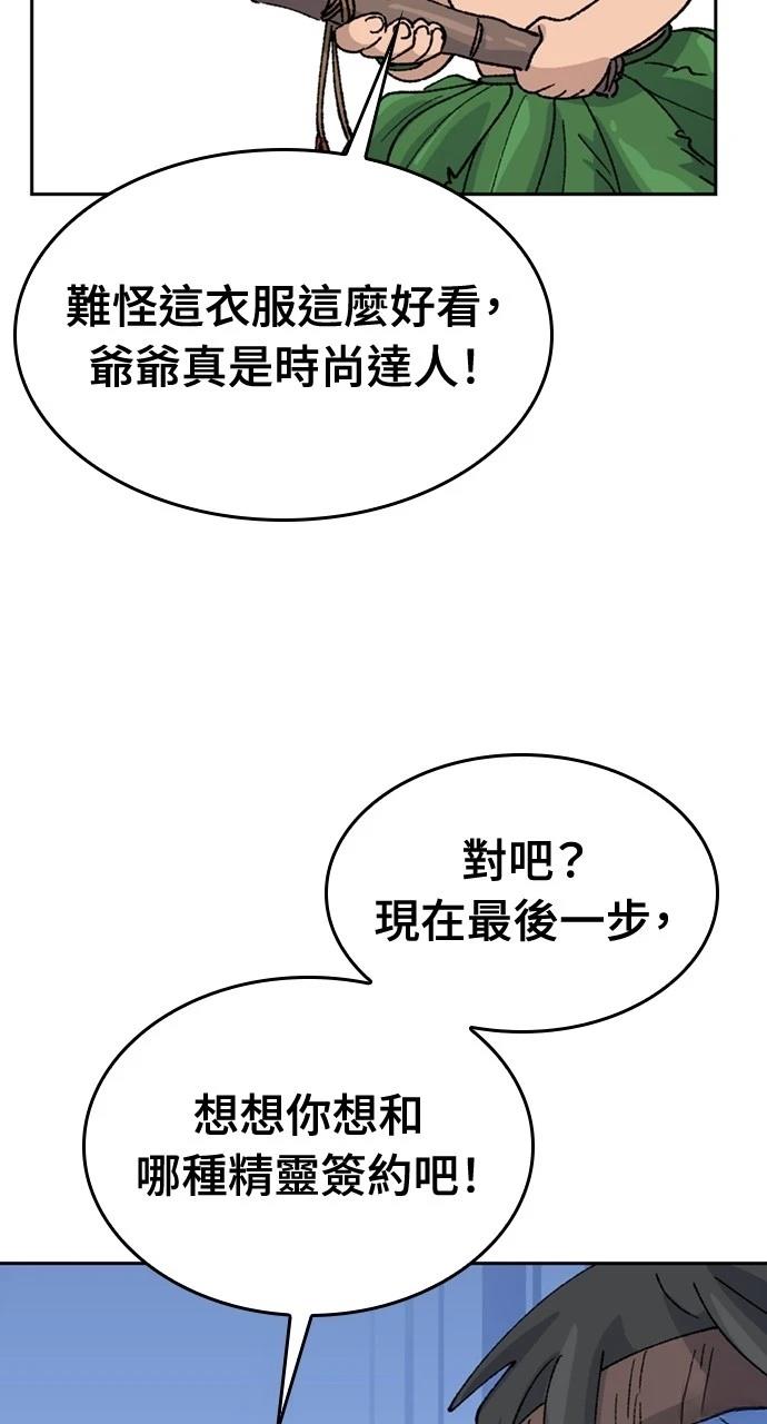 第35话37