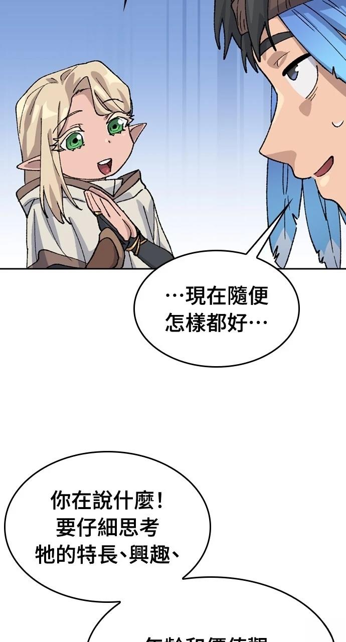 第35话38