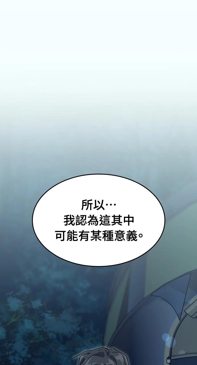 第35话4