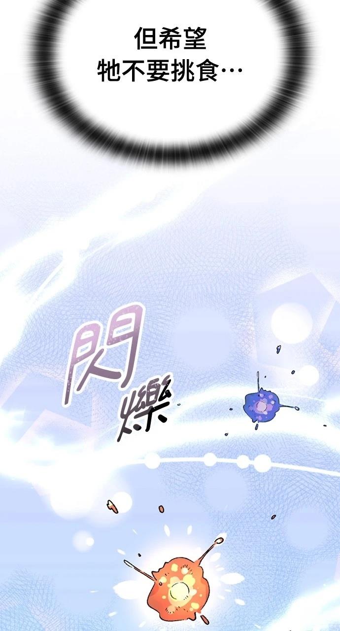 第35话49