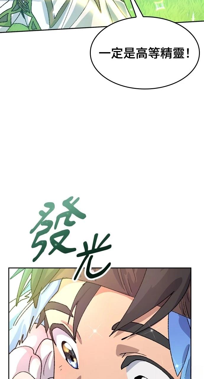第35话54