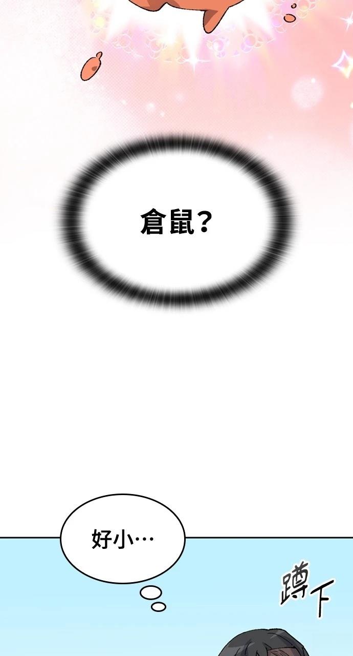 第35话58