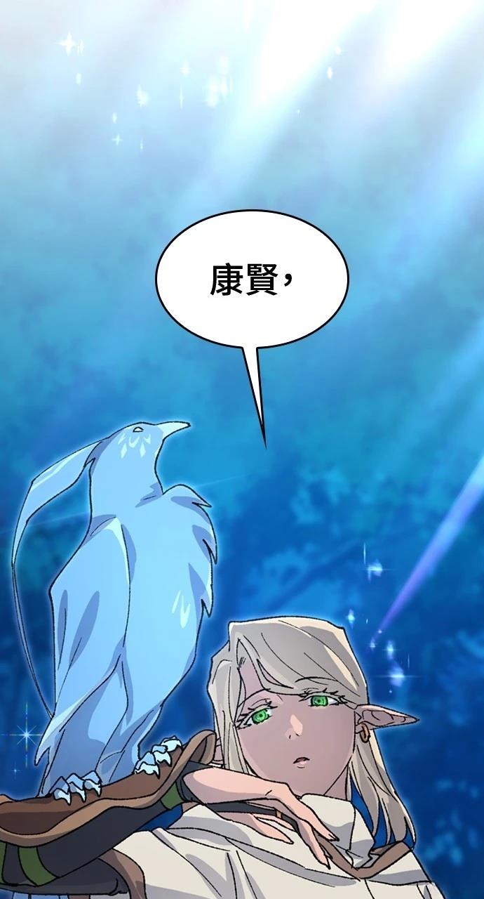 第35话6