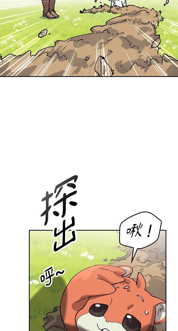 第35话65
