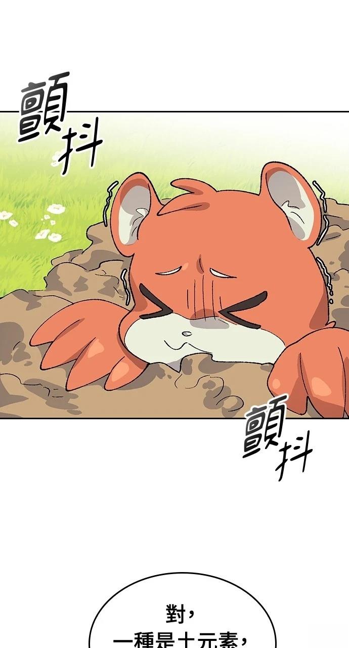 第35话69