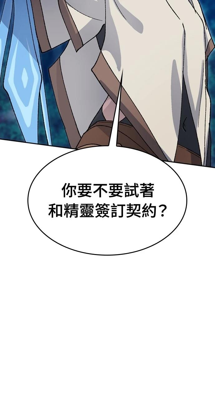 第35话7
