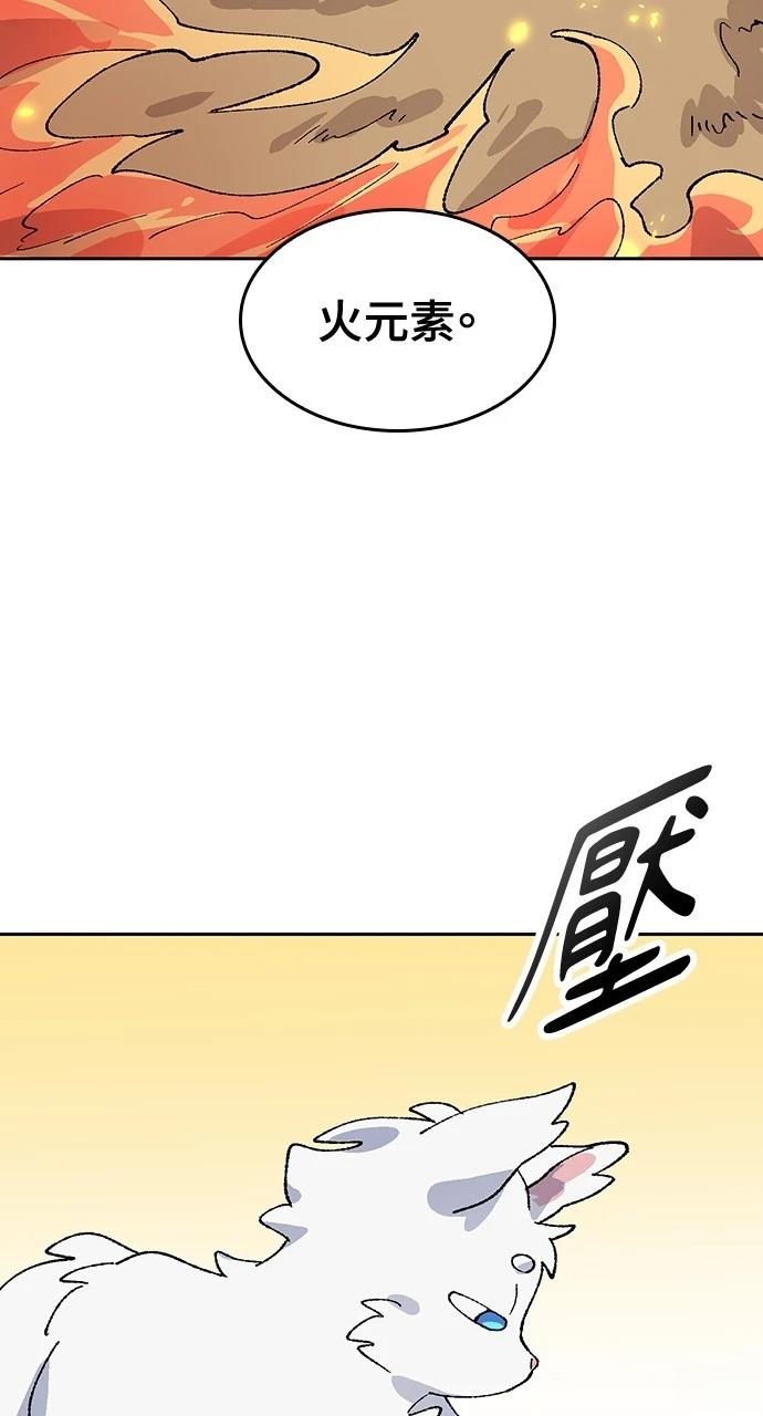 第35话71
