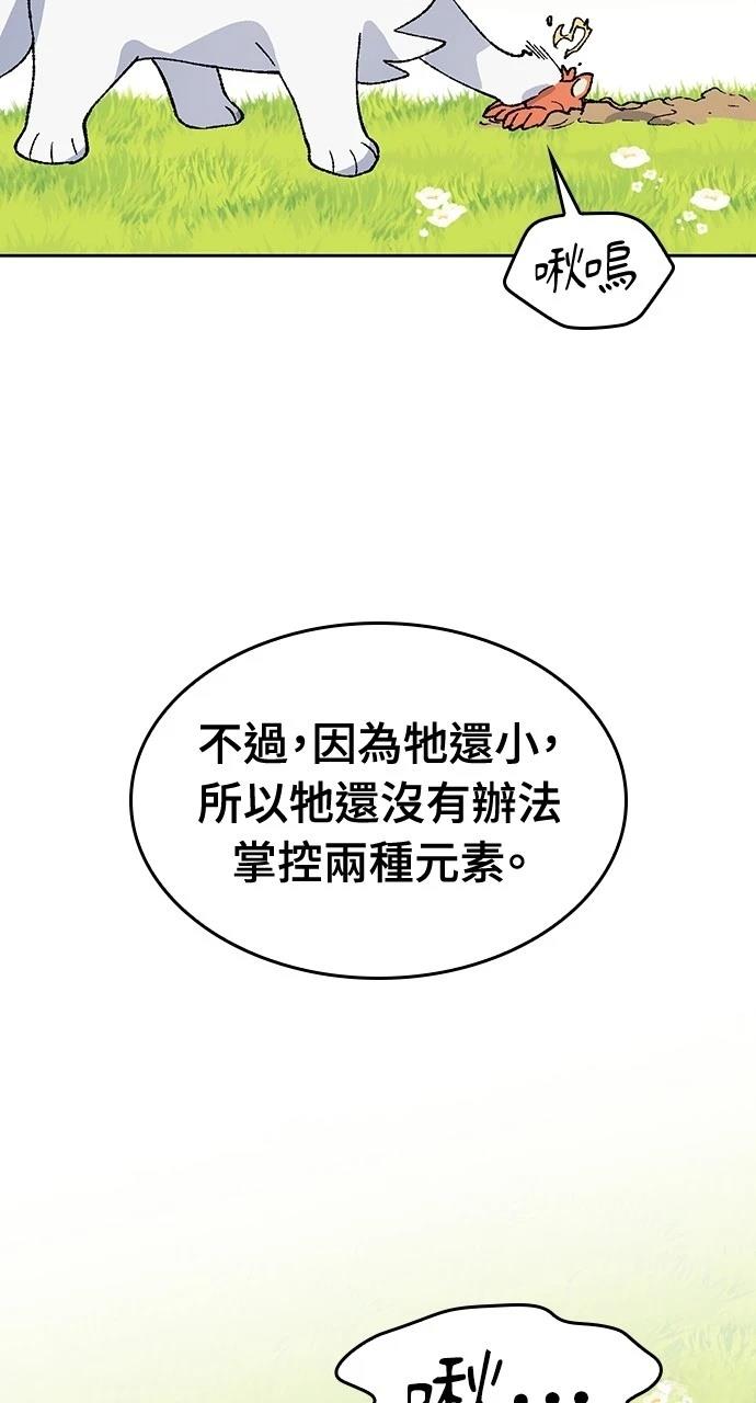 第35话72