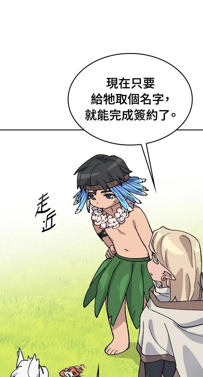 第35话75