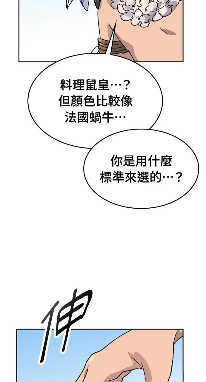 第35话77