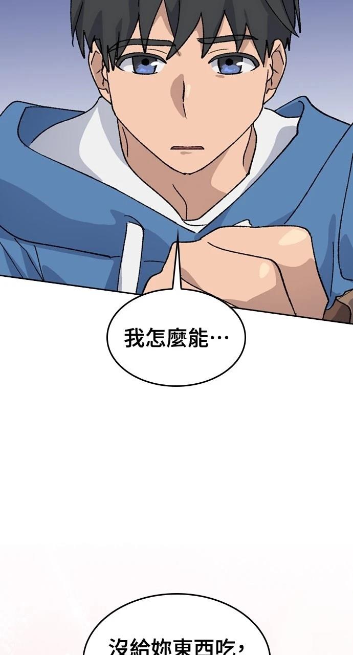 第35话85