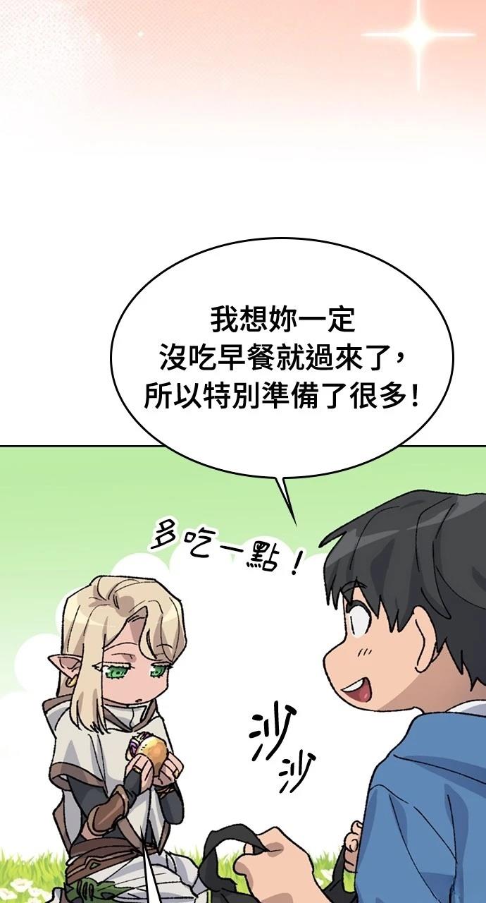第35话87