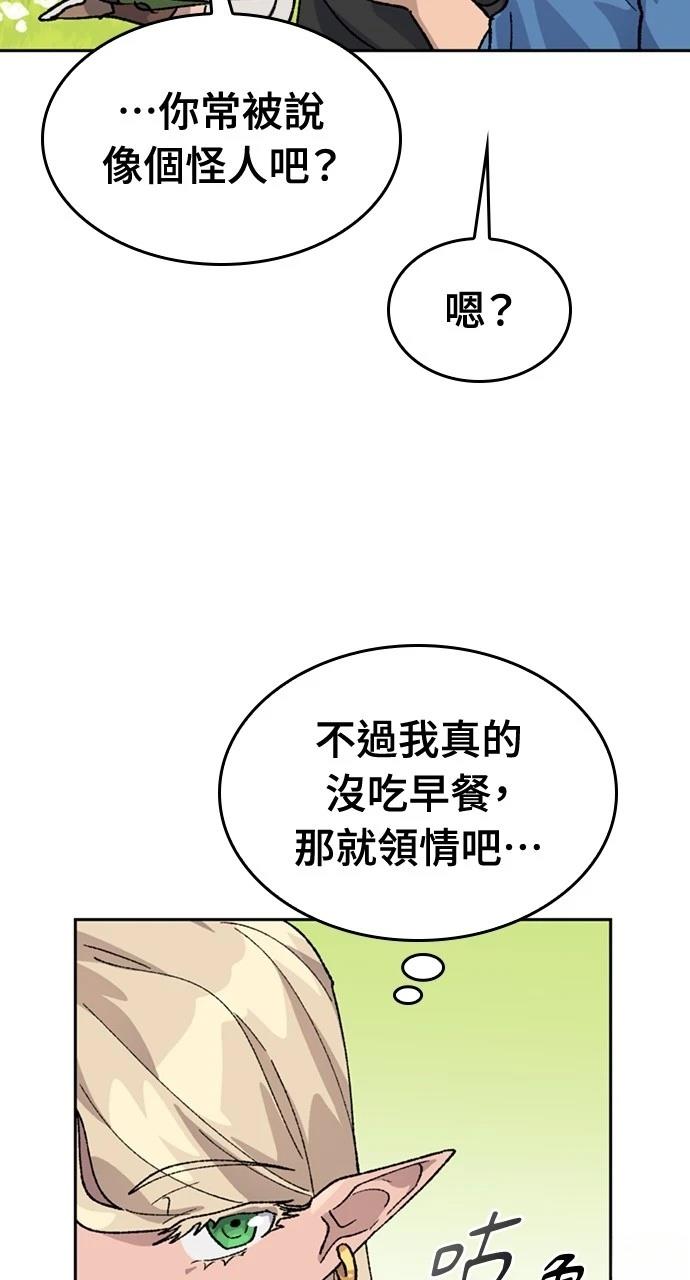 第35话88
