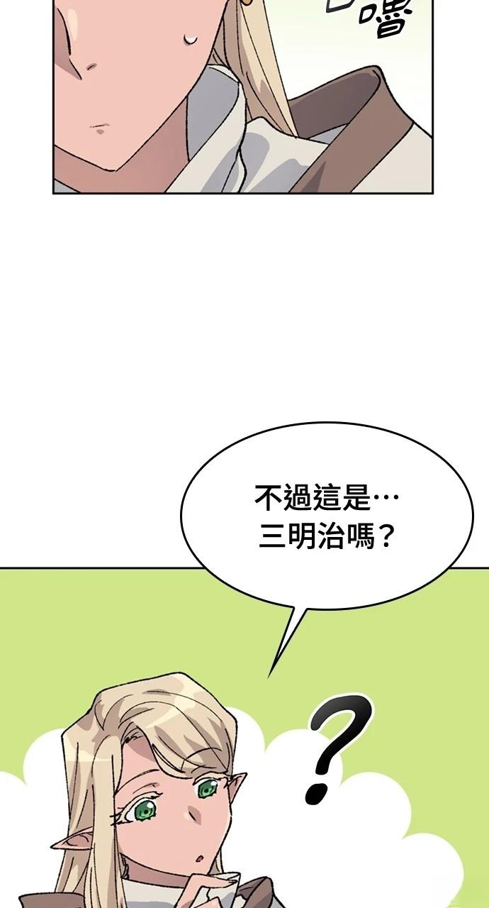 第35话89