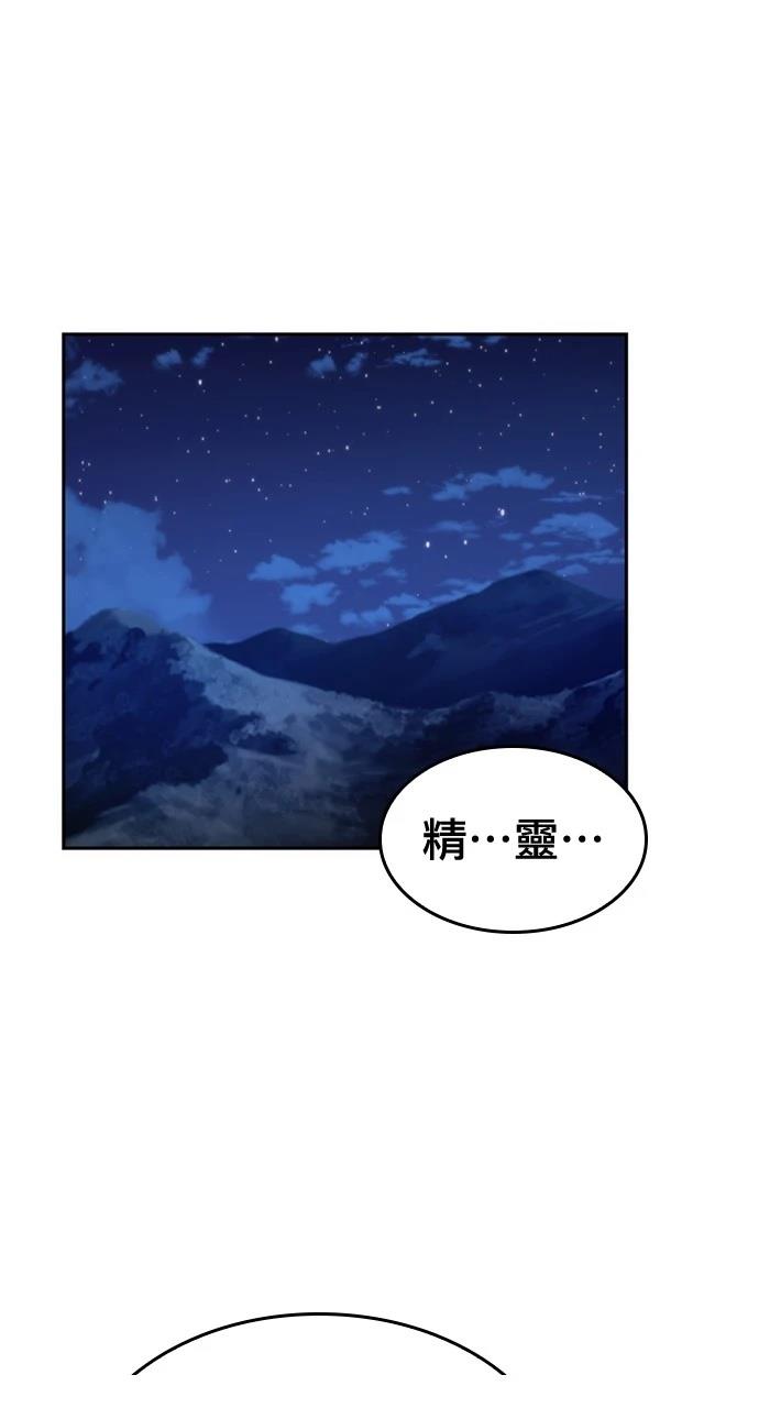 第35话9
