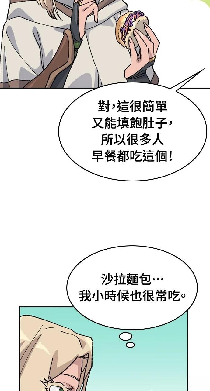 第35话90