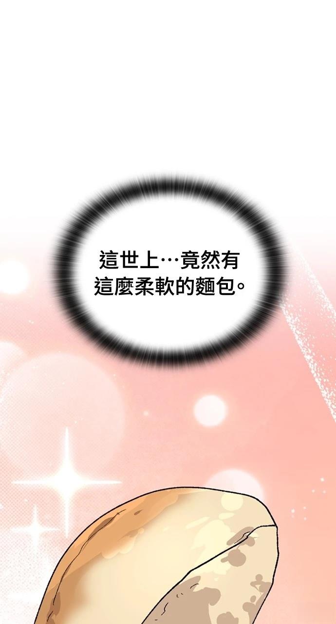 第35话94