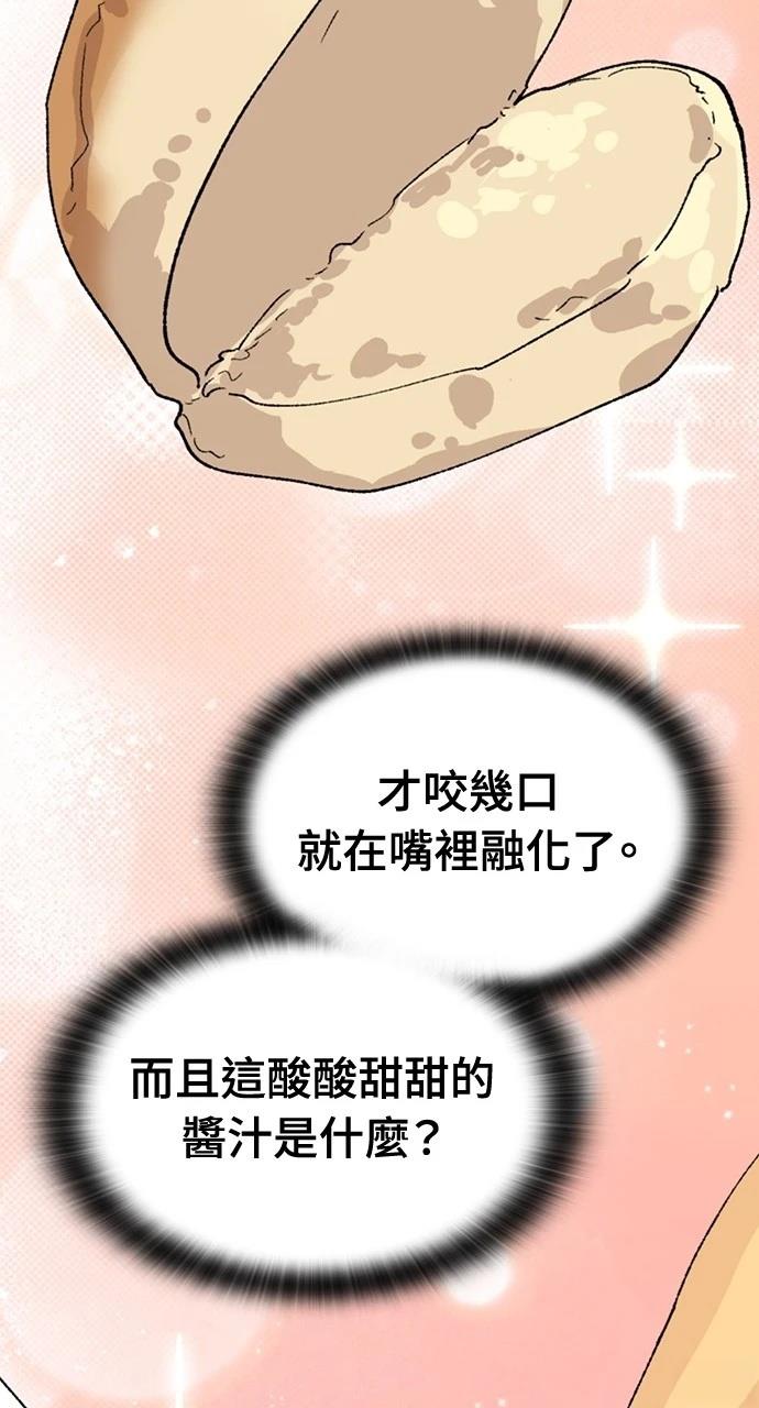 第35话95