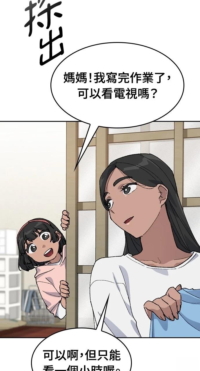 第36话1